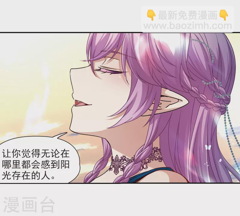 🍚寻找前世之旅 第462话 染白的头发2 第12页