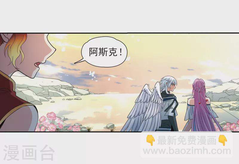 🍚寻找前世之旅 第462话 染白的头发2 第14页