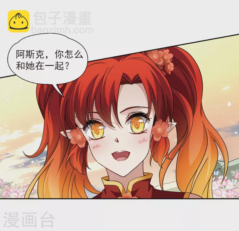 🍚寻找前世之旅 第462话 染白的头发2 第16页