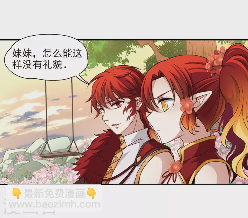 🍚寻找前世之旅 第462话 染白的头发2 第17页