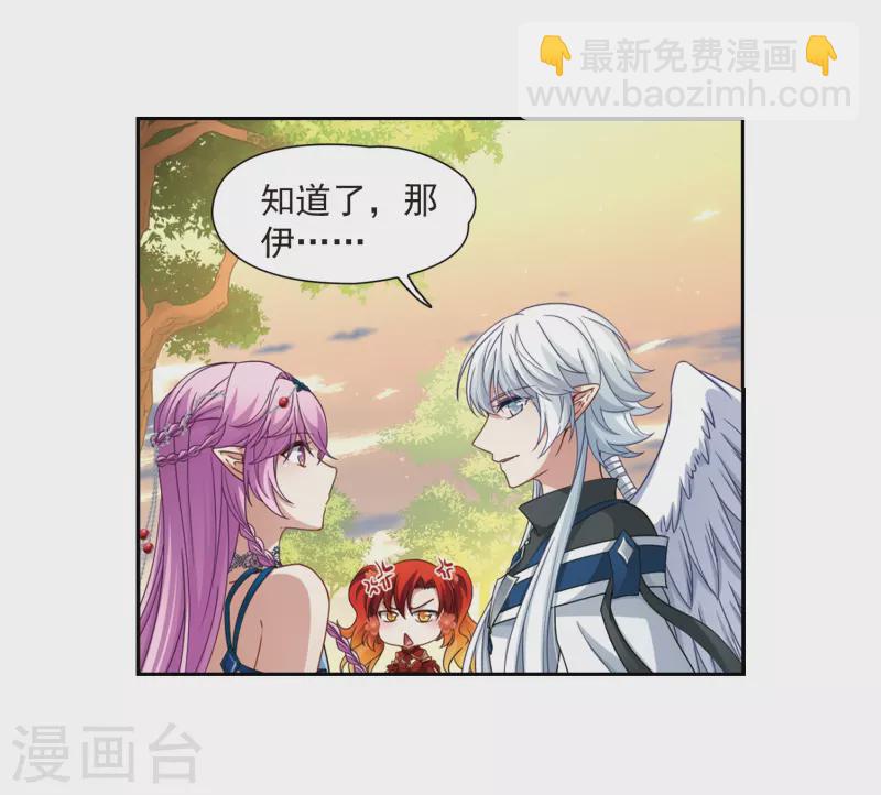 🍚寻找前世之旅 第462话 染白的头发2 第19页
