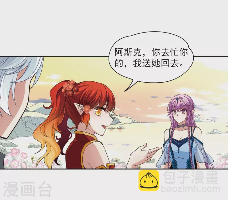 🍚寻找前世之旅 第462话 染白的头发2 第21页