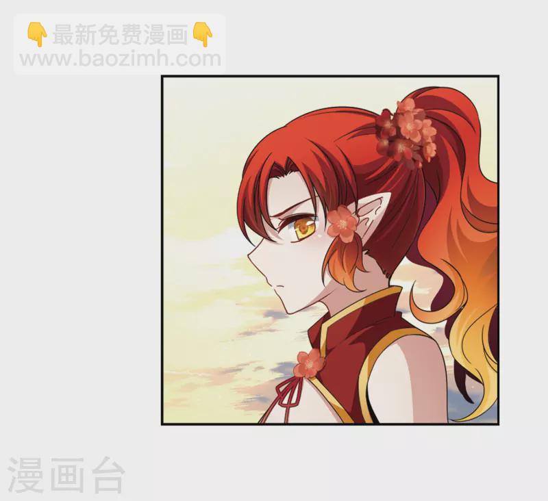 🍚寻找前世之旅 第462话 染白的头发2 第23页