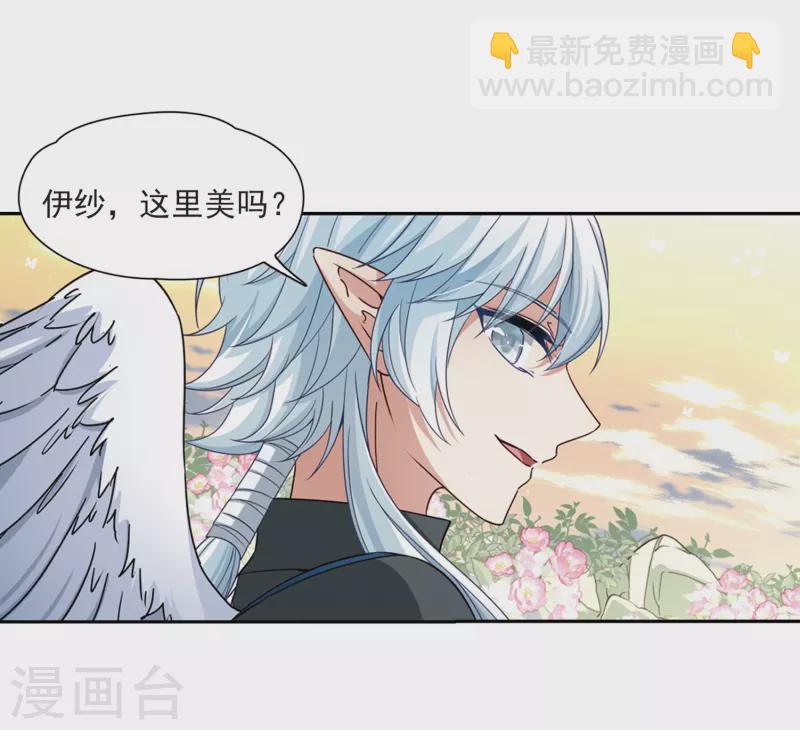 🍚寻找前世之旅 第462话 染白的头发2 第5页