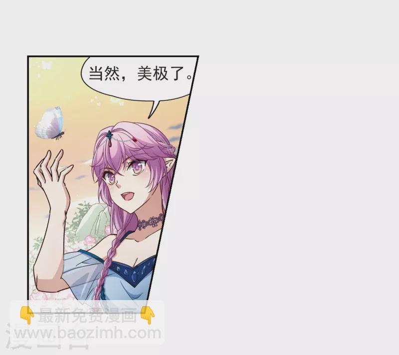 🍚寻找前世之旅 第462话 染白的头发2 第6页