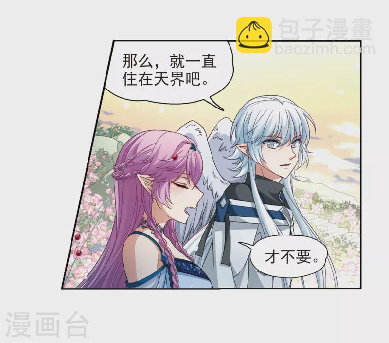 🍚寻找前世之旅 第462话 染白的头发2 第7页
