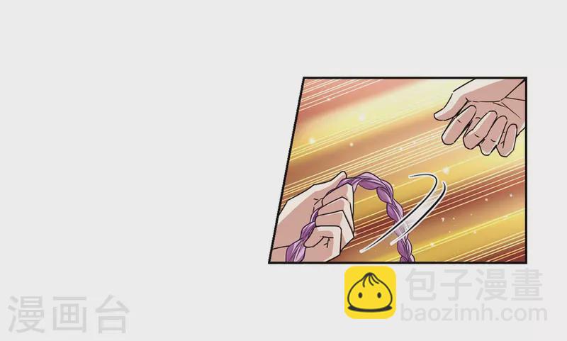🍚寻找前世之旅 第464话 安提的求助1 第10页