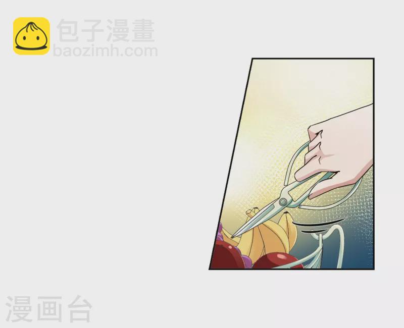🍚寻找前世之旅 第464话 安提的求助1 第17页