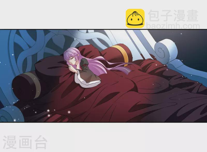 🍚寻找前世之旅 第464话 安提的求助1 第23页