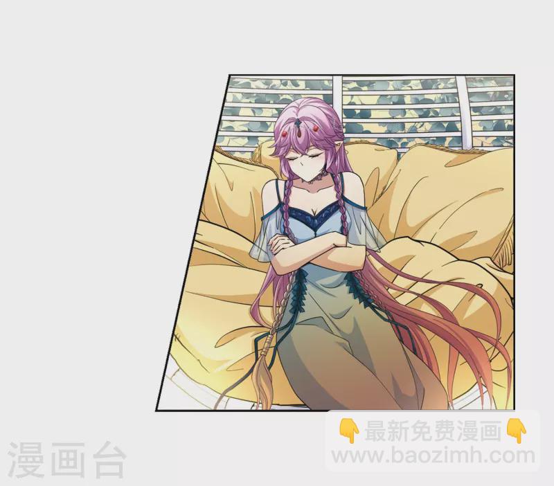 🍚寻找前世之旅 第464话 安提的求助1 第4页