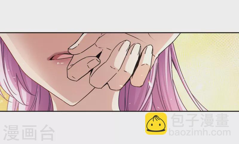 🍚寻找前世之旅 第464话 安提的求助1 第6页