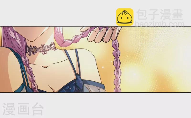 🍚寻找前世之旅 第464话 安提的求助1 第7页