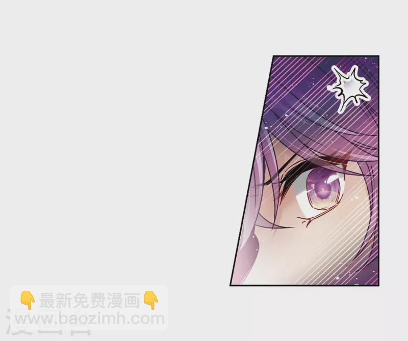 🍚寻找前世之旅 第464话 安提的求助1 第9页
