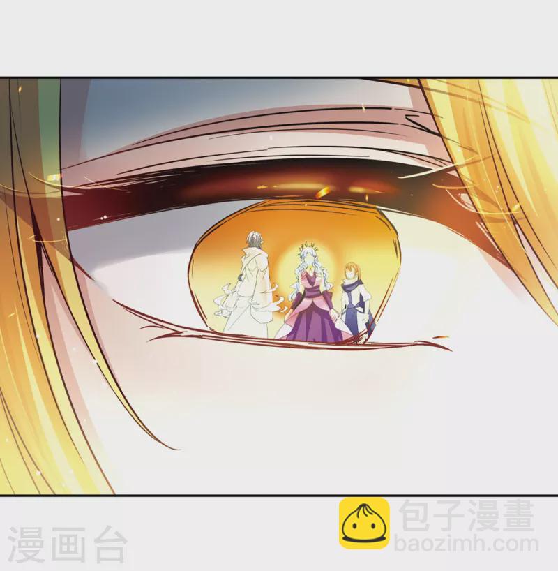 🍚寻找前世之旅 第466话 安提的求助3 第26页