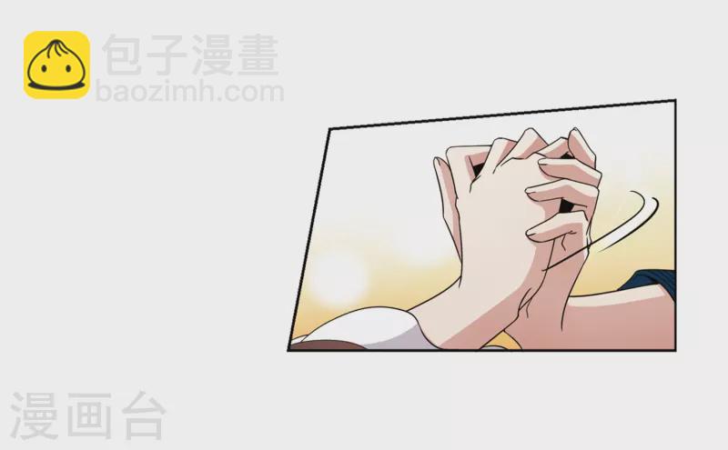 🍚寻找前世之旅 第466话 安提的求助3 第30页