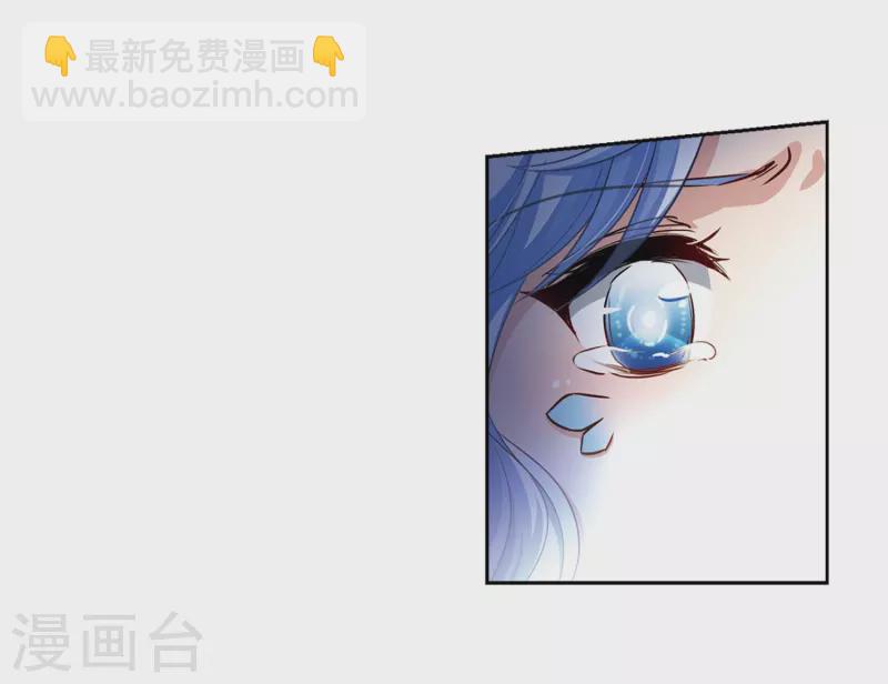 🍚寻找前世之旅 第468话 和解2 第8页