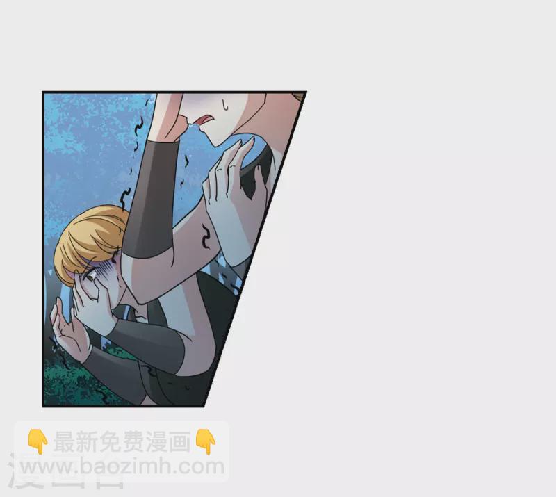 🍚寻找前世之旅 第472话 遇险3 第10页