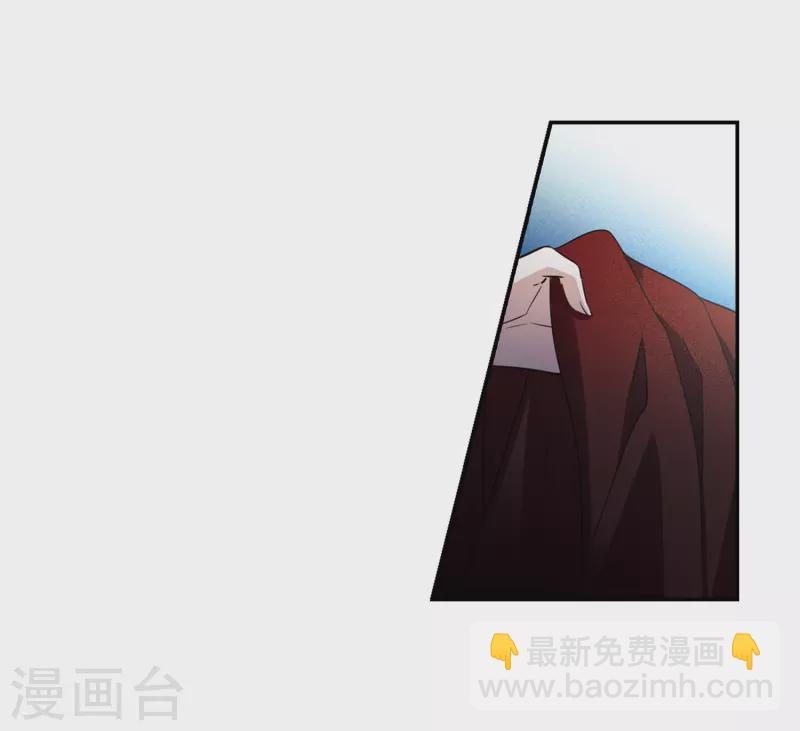 🍚寻找前世之旅 第472话 遇险3 第18页