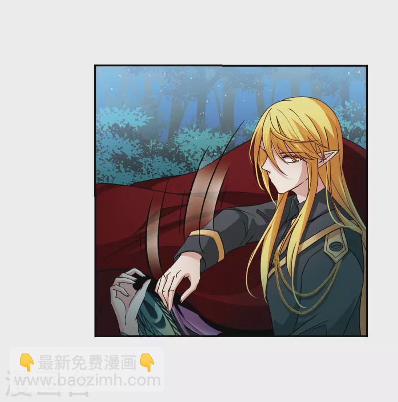 🍚寻找前世之旅 第472话 遇险3 第5页