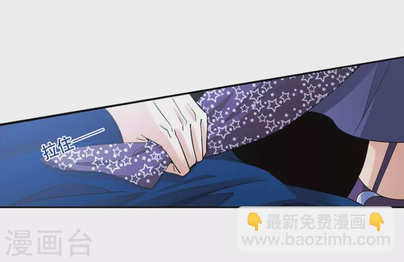 🍚寻找前世之旅 第474话 酒醉2 第12页