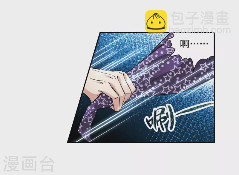 🍚寻找前世之旅 第474话 酒醉2 第16页