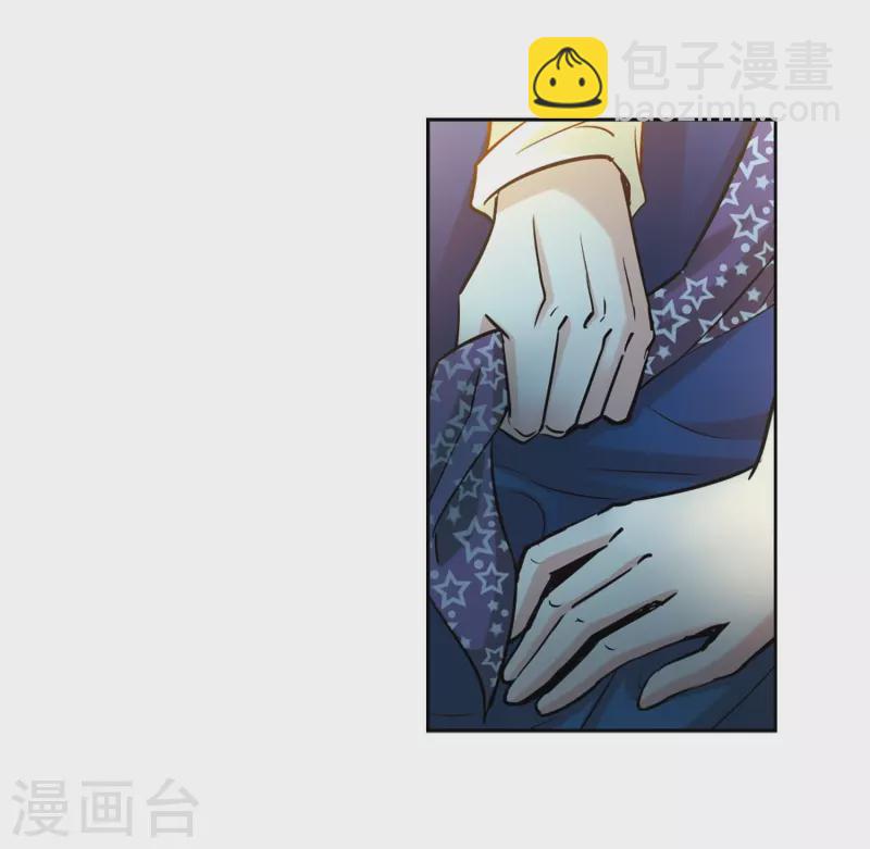 🍚寻找前世之旅 第474话 酒醉2 第20页