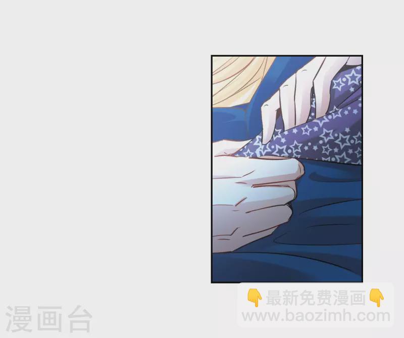 🍚寻找前世之旅 第474话 酒醉2 第25页