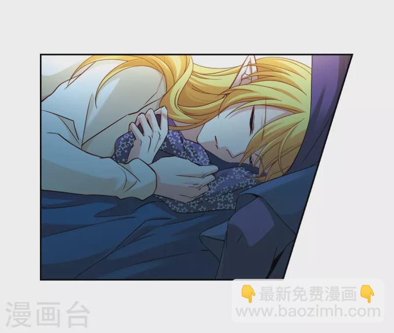 🍚寻找前世之旅 第474话 酒醉2 第26页