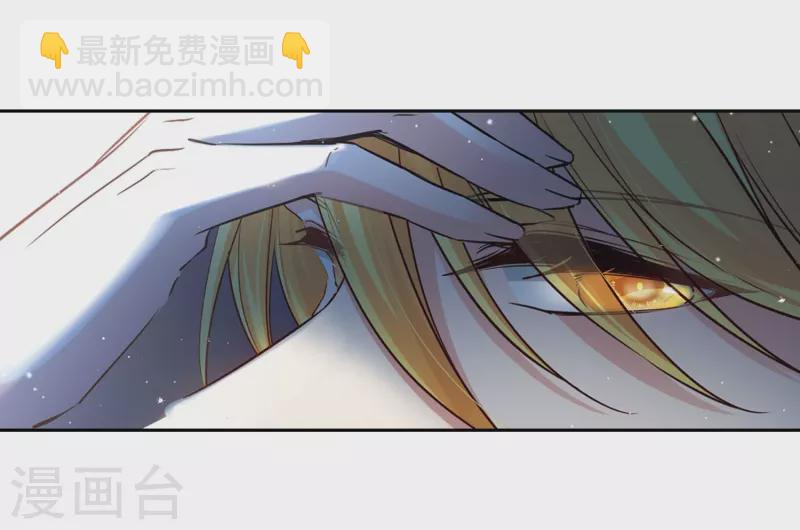 🍚寻找前世之旅 第474话 酒醉2 第6页