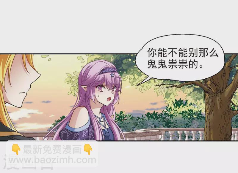 🍚寻找前世之旅 第476话 选妃1 第10页
