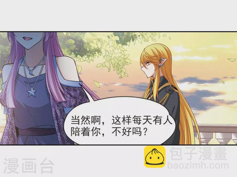🍚寻找前世之旅 第476话 选妃1 第19页