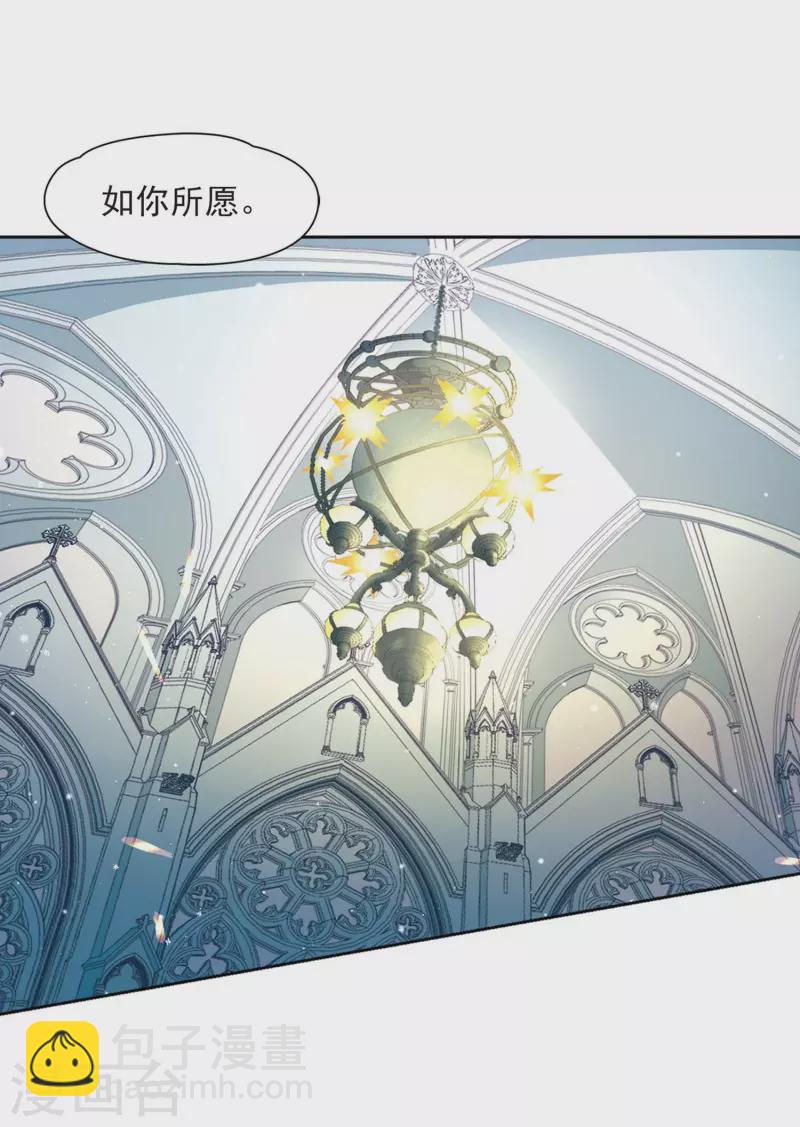 🍚寻找前世之旅 第476话 选妃1 第21页