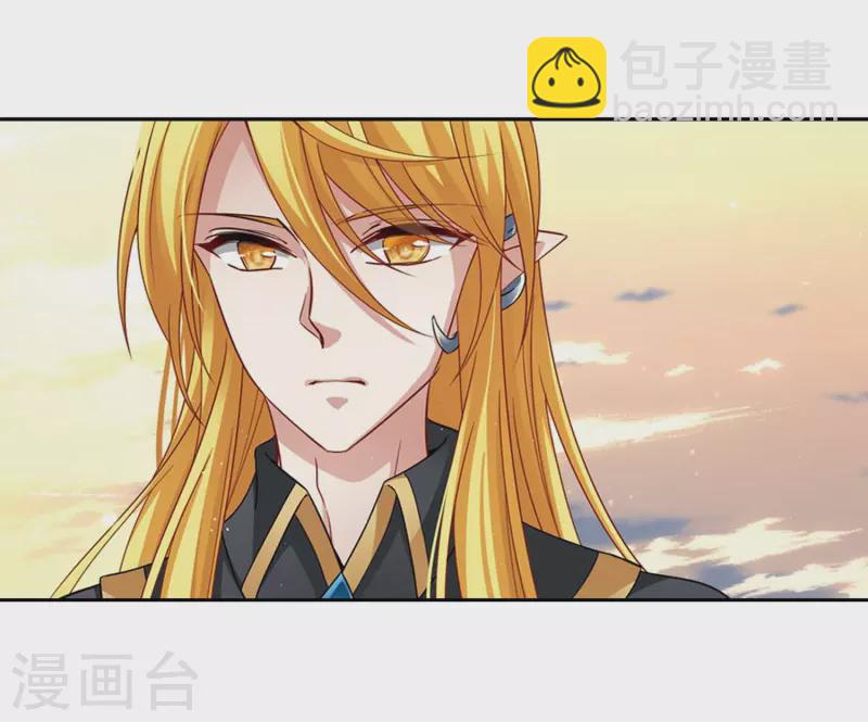 🍚寻找前世之旅 第476话 选妃1 第9页