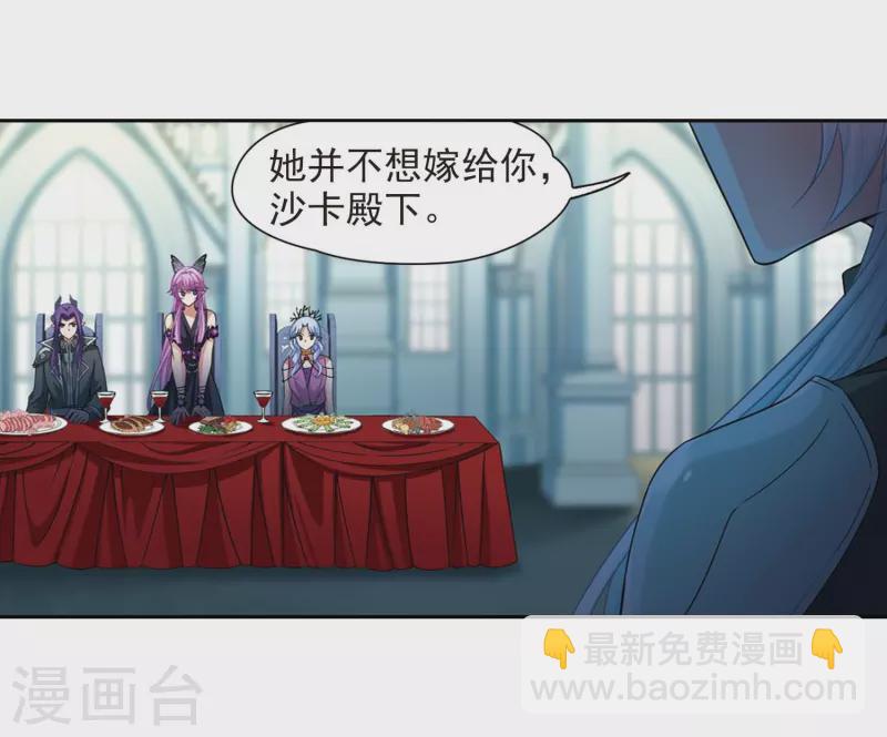🍚寻找前世之旅 第478话 选妃3 第10页