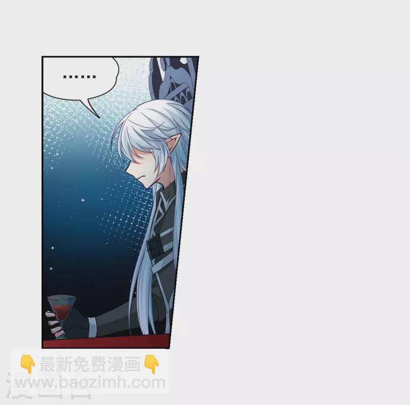 🍚寻找前世之旅 第478话 选妃3 第4页