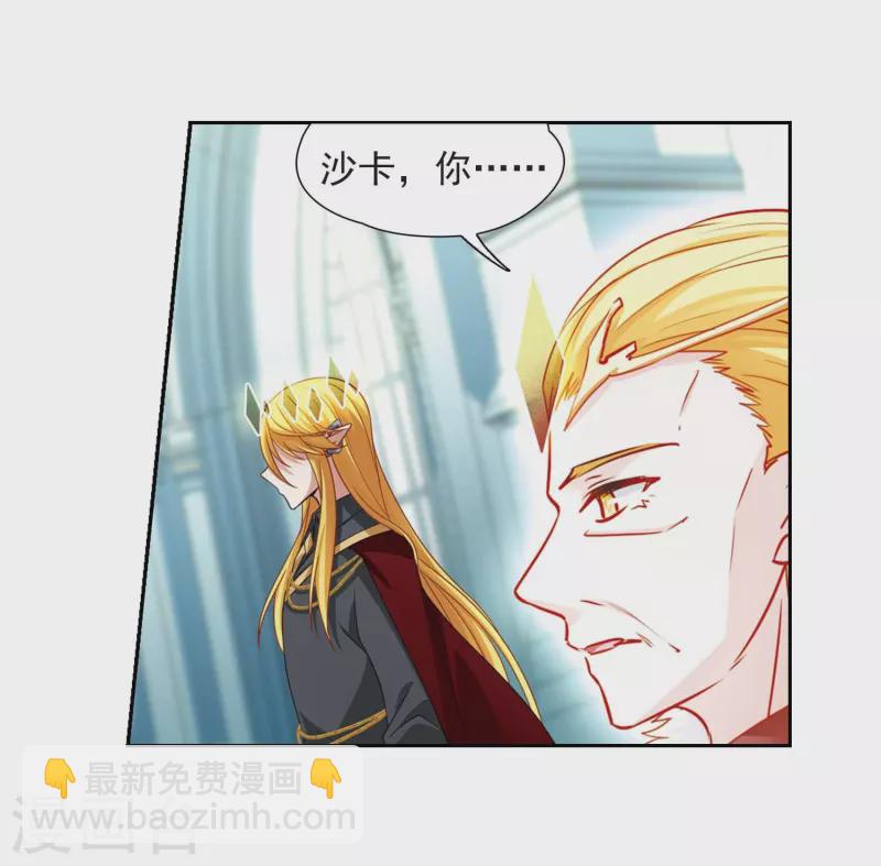 🍚寻找前世之旅 第478话 选妃3 第5页