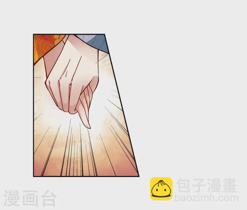 🍚寻找前世之旅 第49话 鬼之子1 第19页