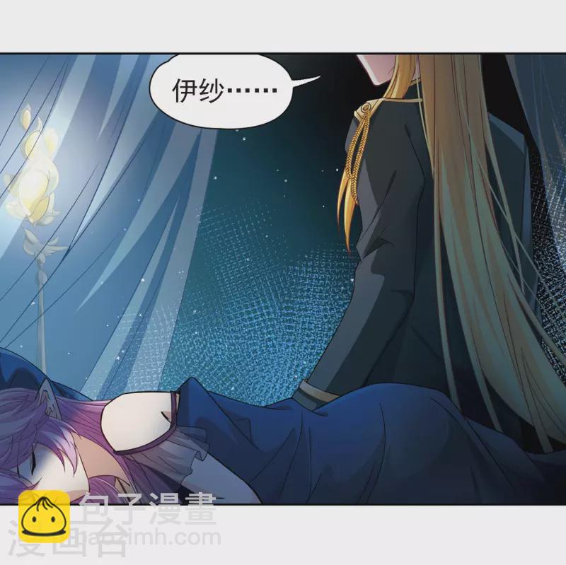 🍚寻找前世之旅 第482话 小雷的过去1 第5页