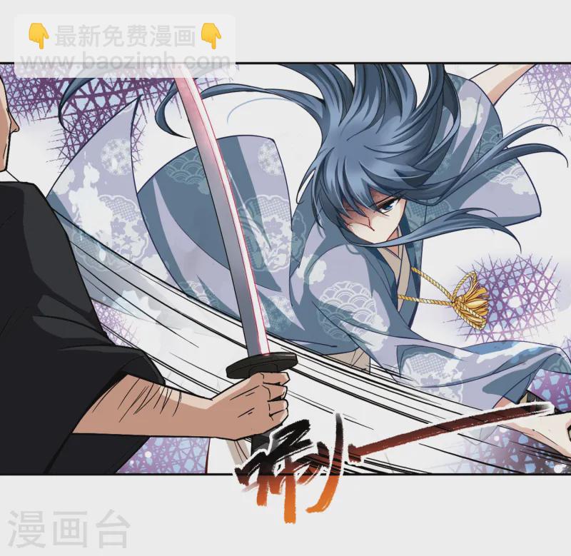 🍚寻找前世之旅 第51话 鬼之子3 第11页