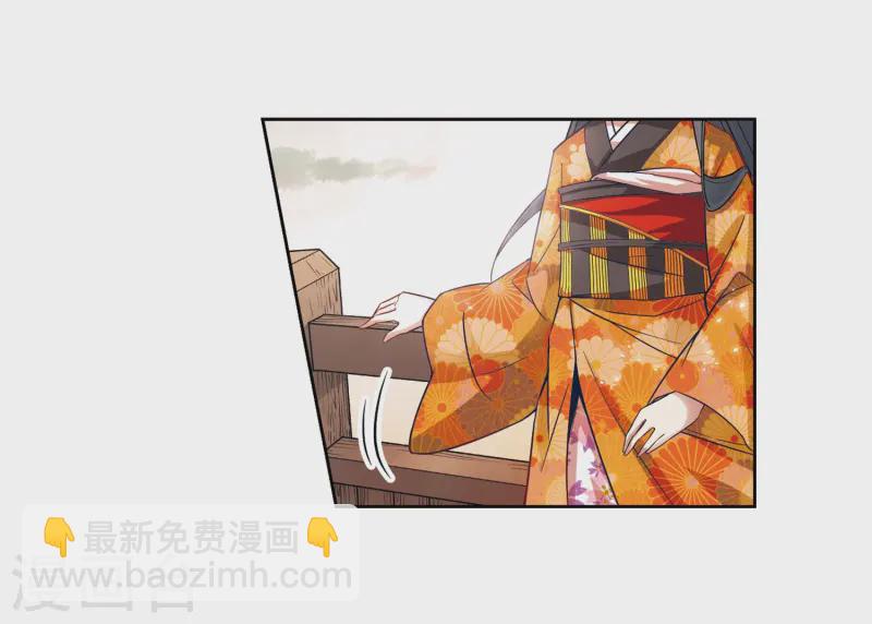 🍚寻找前世之旅 第51话 鬼之子3 第22页
