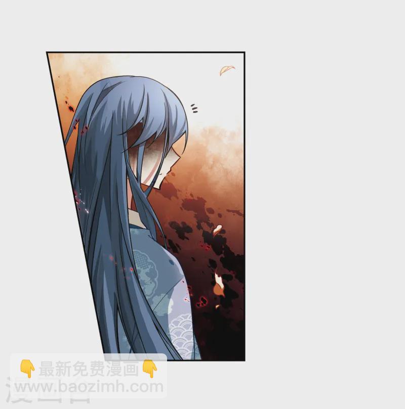 🍚寻找前世之旅 第51话 鬼之子3 第23页