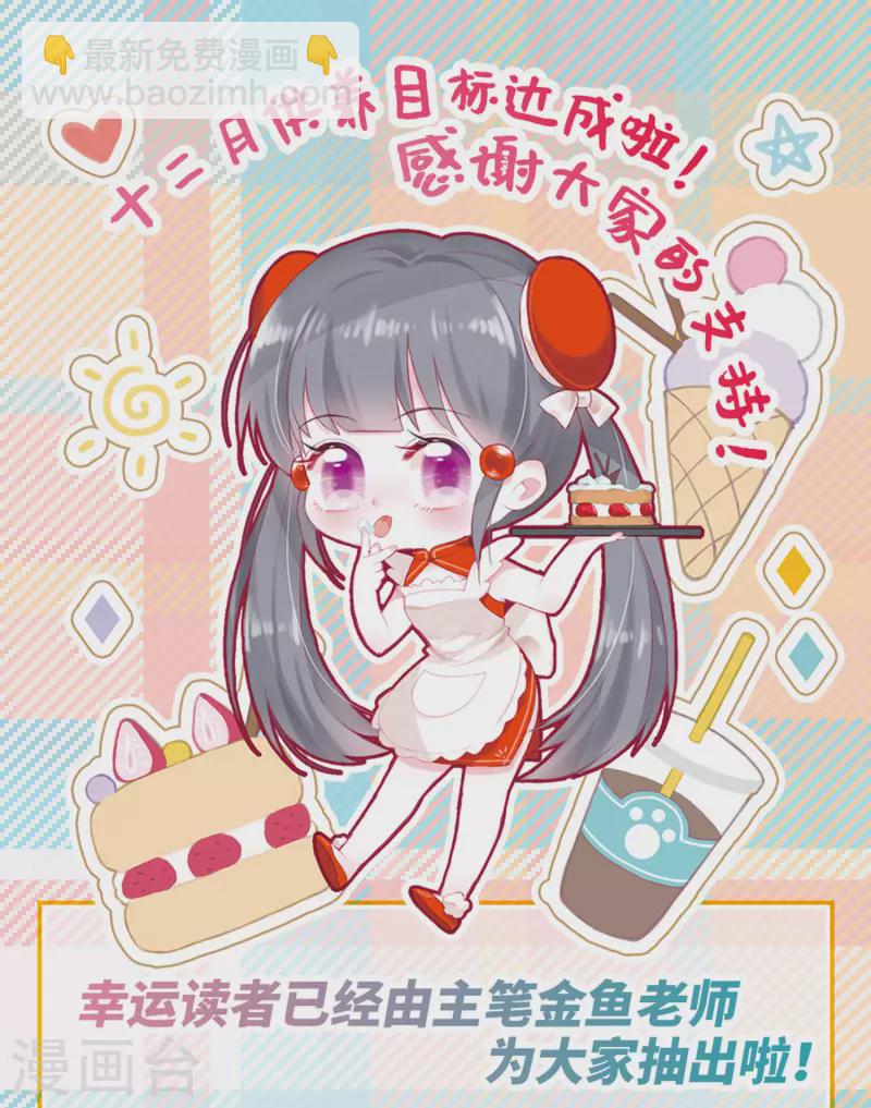🍚寻找前世之旅 第504话 宿命的开始2 第17页