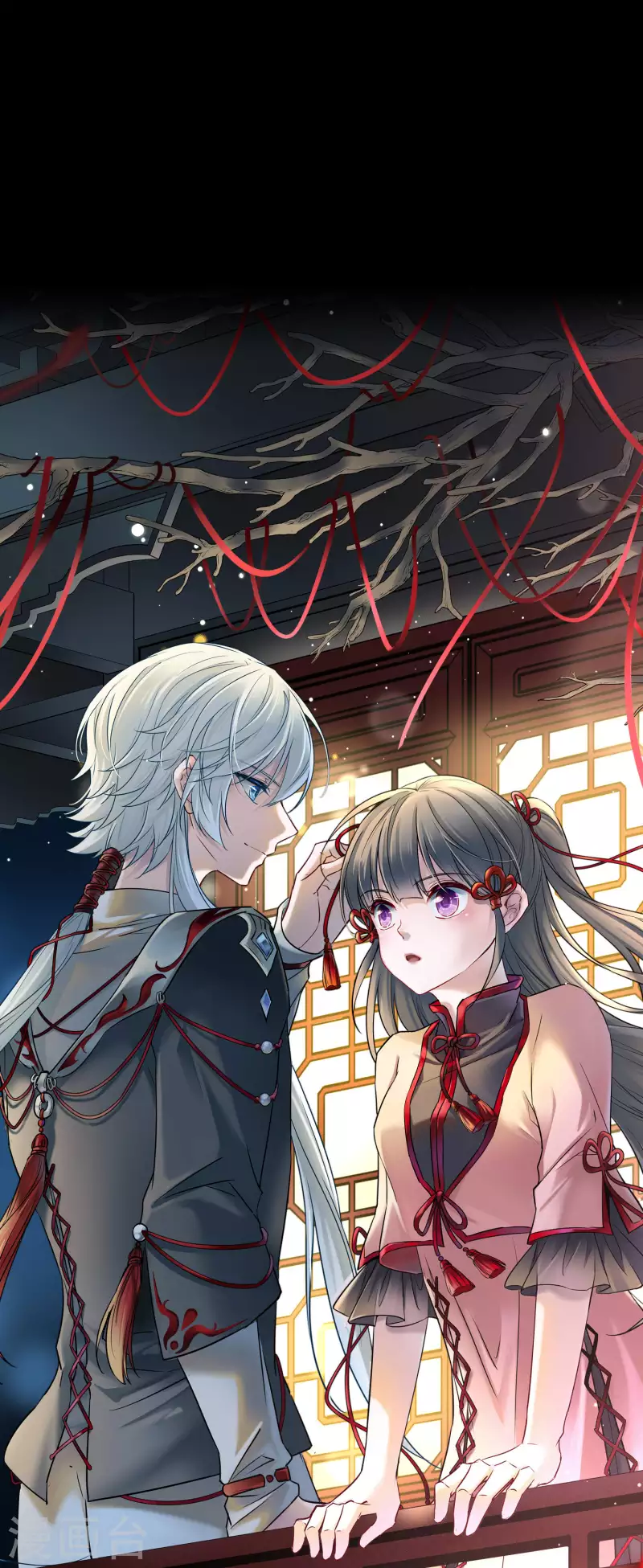 🍚寻找前世之旅 第2季第1话 夜晚出现的男子1 第1页
