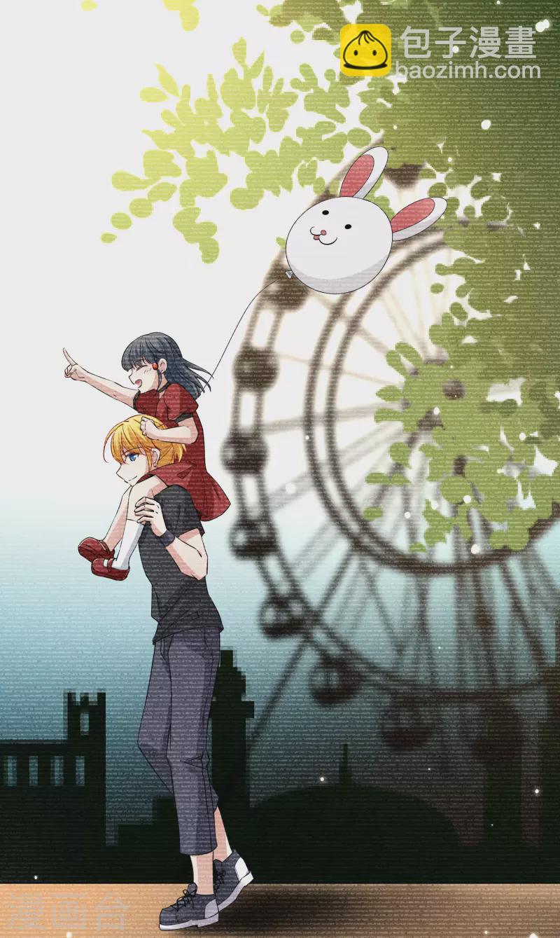 🍚寻找前世之旅 第2季第1话 夜晚出现的男子1 第16页
