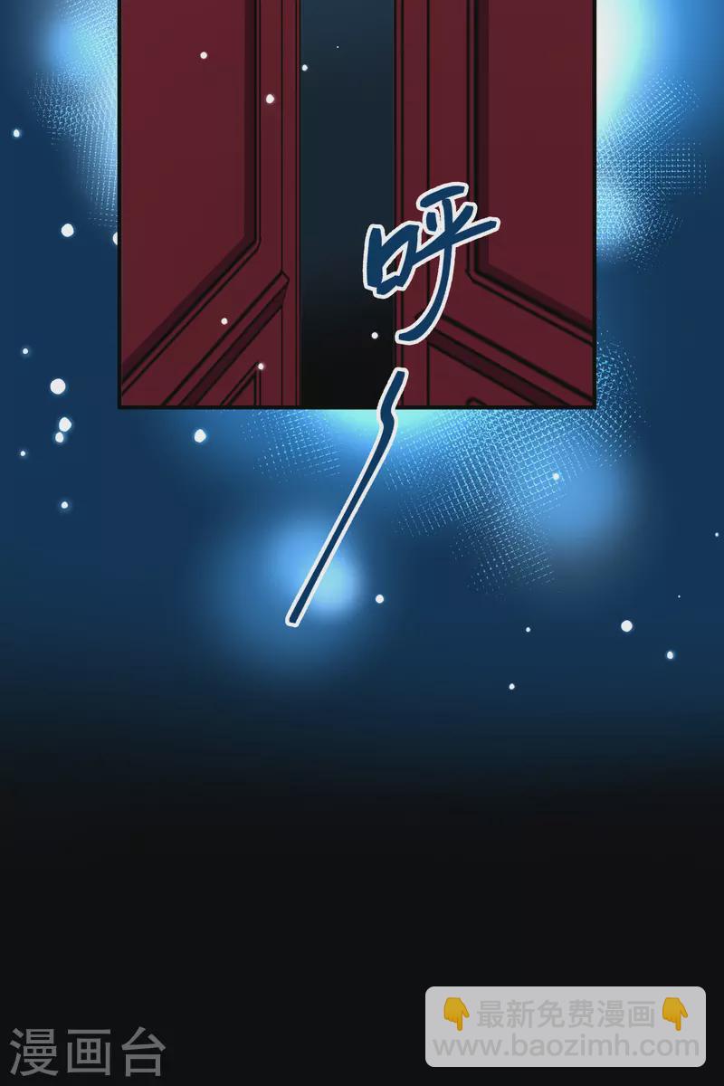 🍚寻找前世之旅 第2季第1话 夜晚出现的男子1 第21页