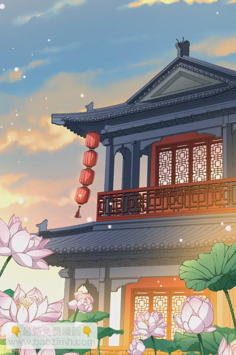 🍚寻找前世之旅 第2季第1话 夜晚出现的男子1 第5页