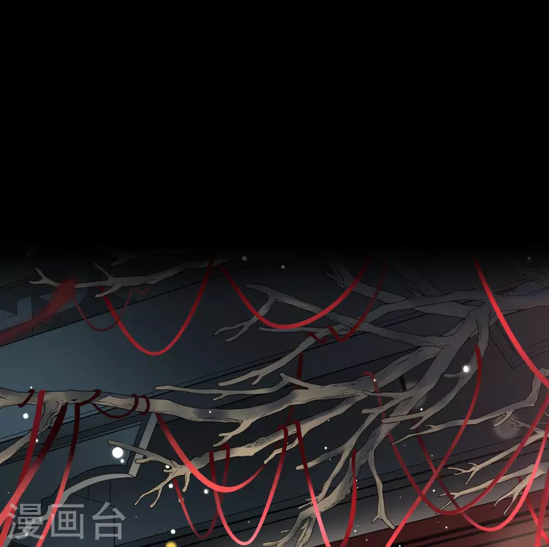 🍚寻找前世之旅 第2季第3话 夜晚出现的男子3 第1页