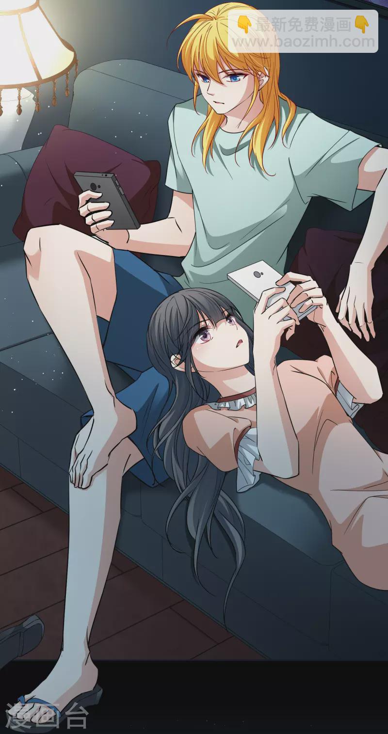 🍚寻找前世之旅 第2季第3话 夜晚出现的男子3 第10页