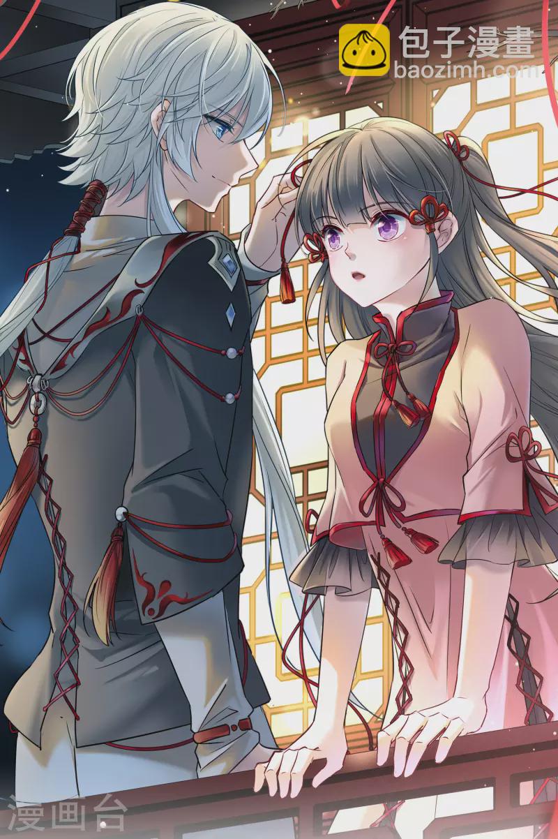 🍚寻找前世之旅 第2季第3话 夜晚出现的男子3 第2页