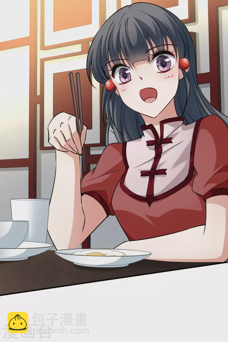 🍚寻找前世之旅 第2季第3话 夜晚出现的男子3 第25页